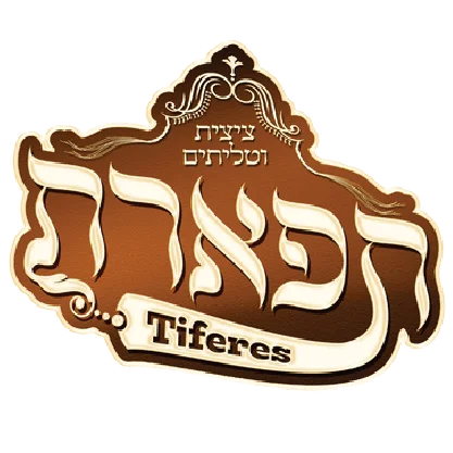 tiferes